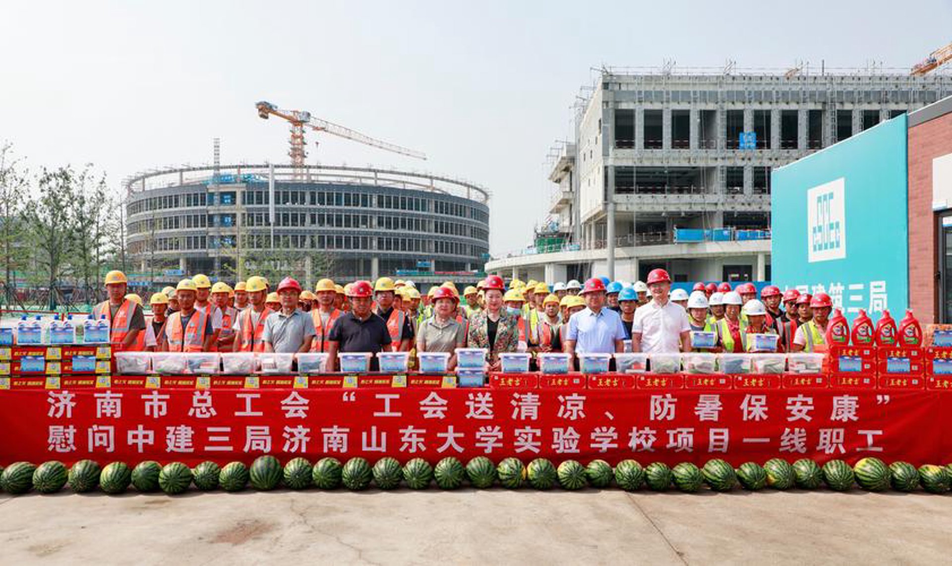 志远建设工程
