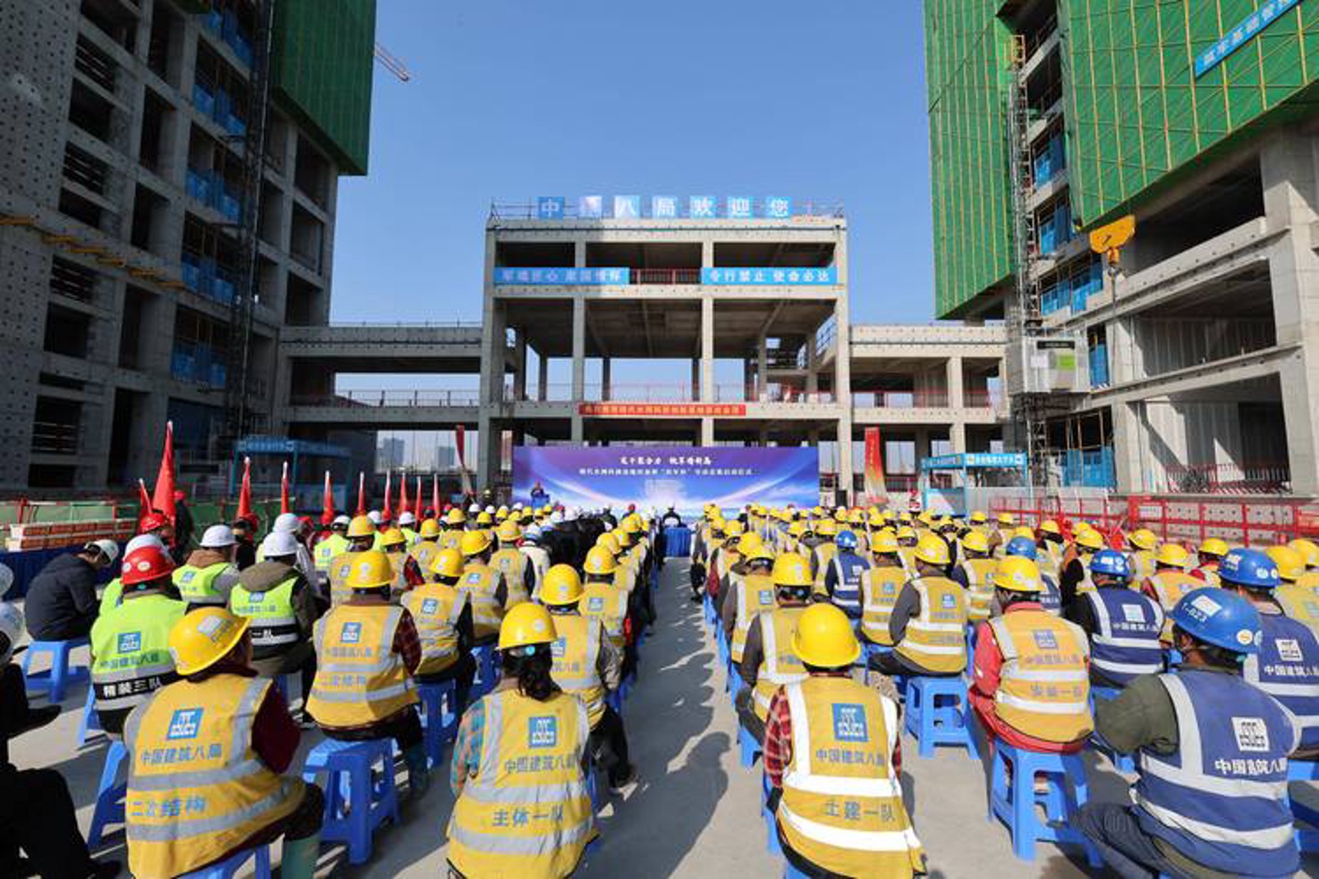 志远建设工程