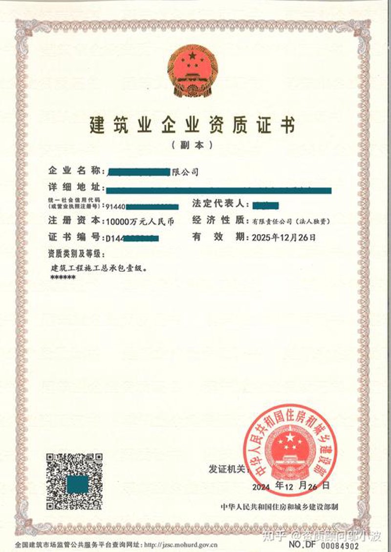 住宅建筑施工行业：从传统走向创新