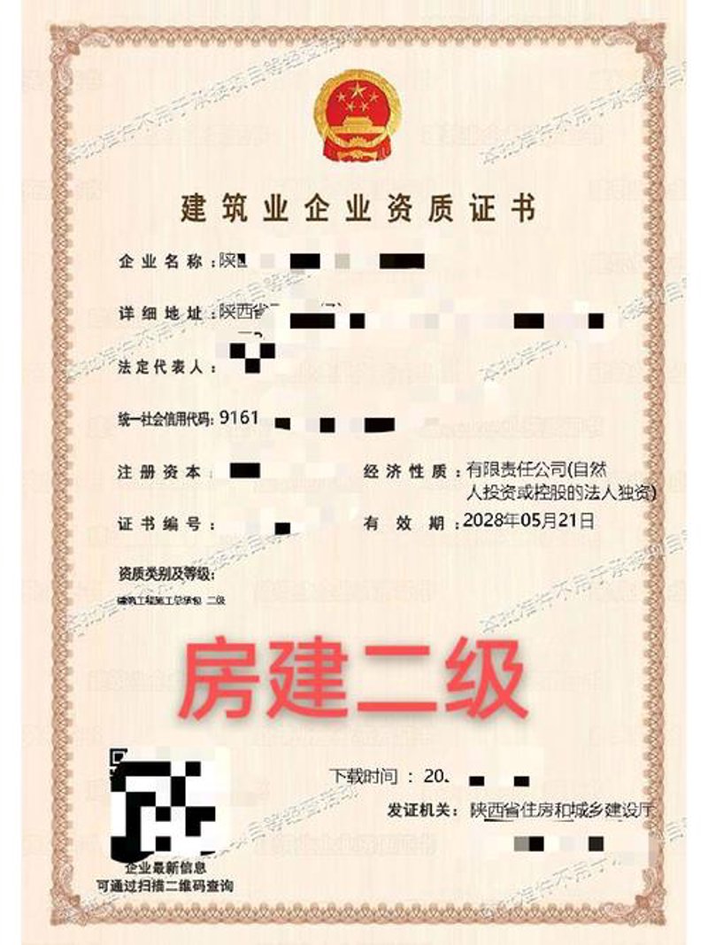 福建房屋建筑工程：建筑美学与技术创新的完美融合